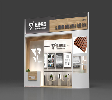 窗晟-專業提供密封系統解決方案